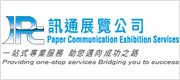 另開視窗，連結到訊通展覽公司 Paper Communication Exhibition Services