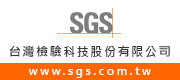 Open new window for SGS Taiwan Limited