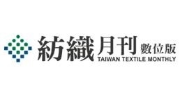 Open new window for Taiwan Textile Monthly