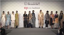 co-Fashion機能時尚展演 ⋮ co-Fashion Function X Fashion #臺北時裝週 #SS22