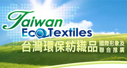 Open new window for Taiwan Eco Testiles